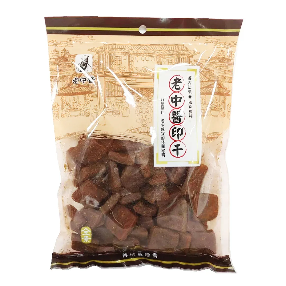 老中醫豆干250g-多款任選 歷史價格詳細信息