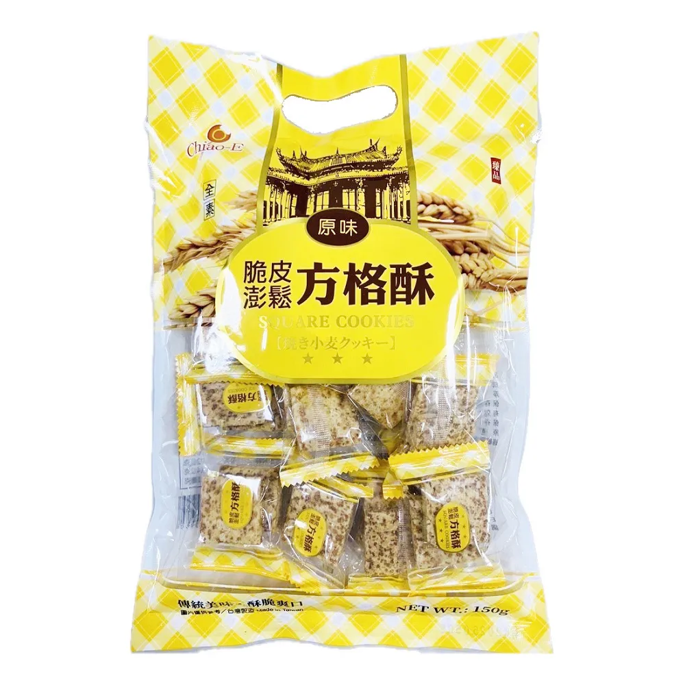 巧益 全素辣味蠶豆片 200g 歷史價格詳細信息