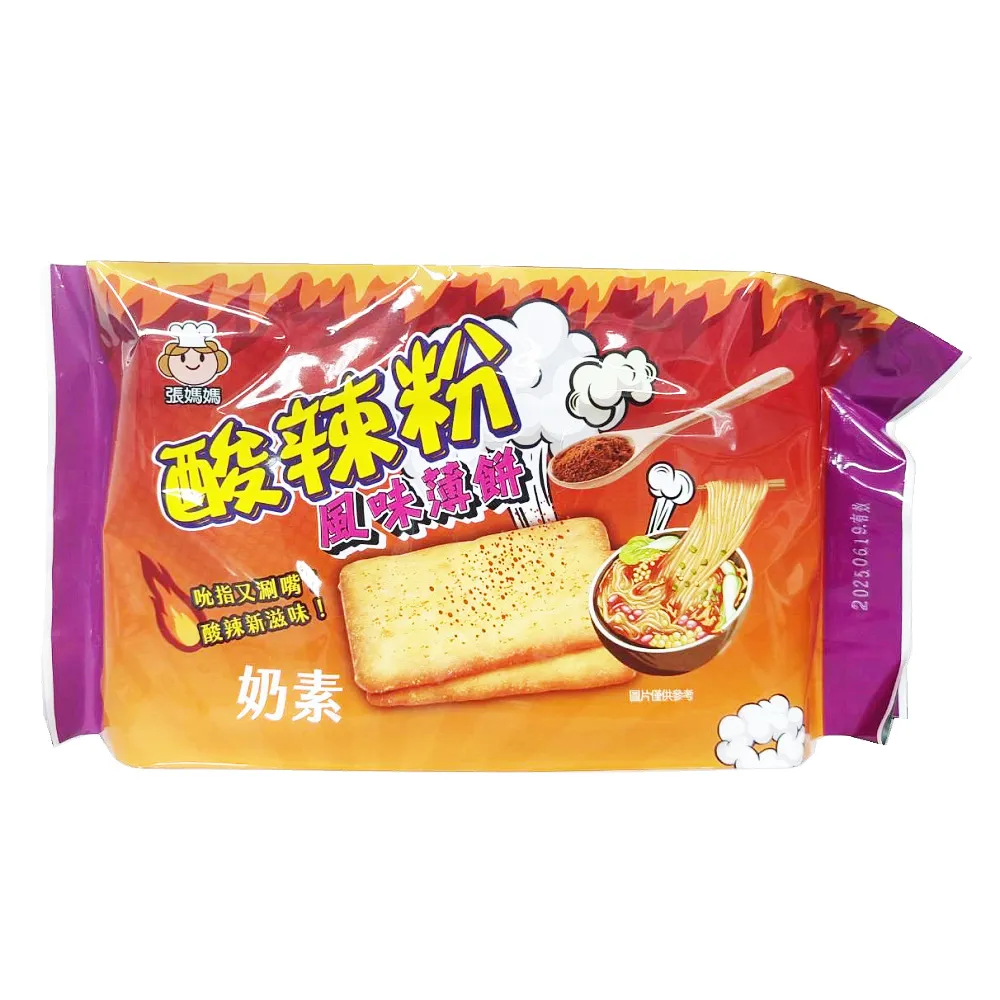 張媽媽薯餅蔬菜蛋餅乾和海苔蔬菜餅乾兩口味一包580元、5斤（3000公克） 歷史價格詳細信息