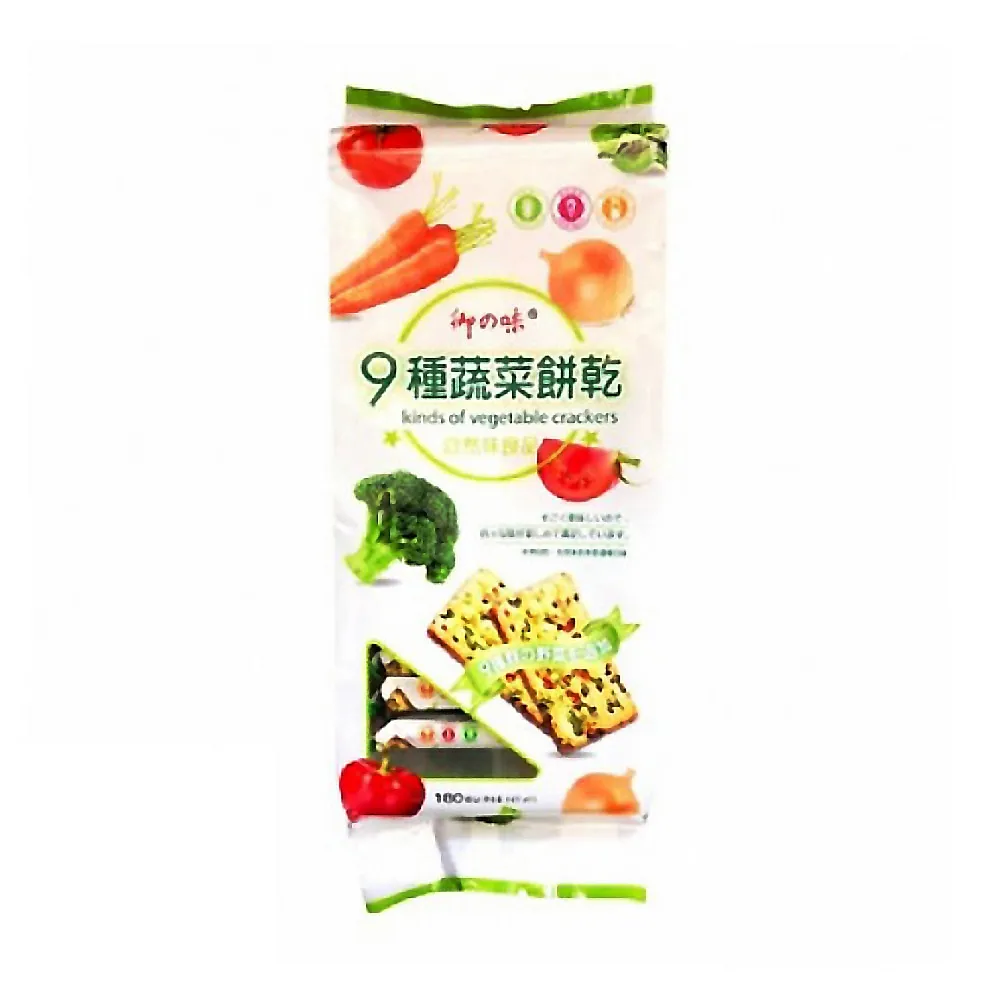 九種奧義書 (精) (美)羅摩南達.普拉薩德 英 9787100128384 【台灣高等教育出版社】 歷史價格詳細信息