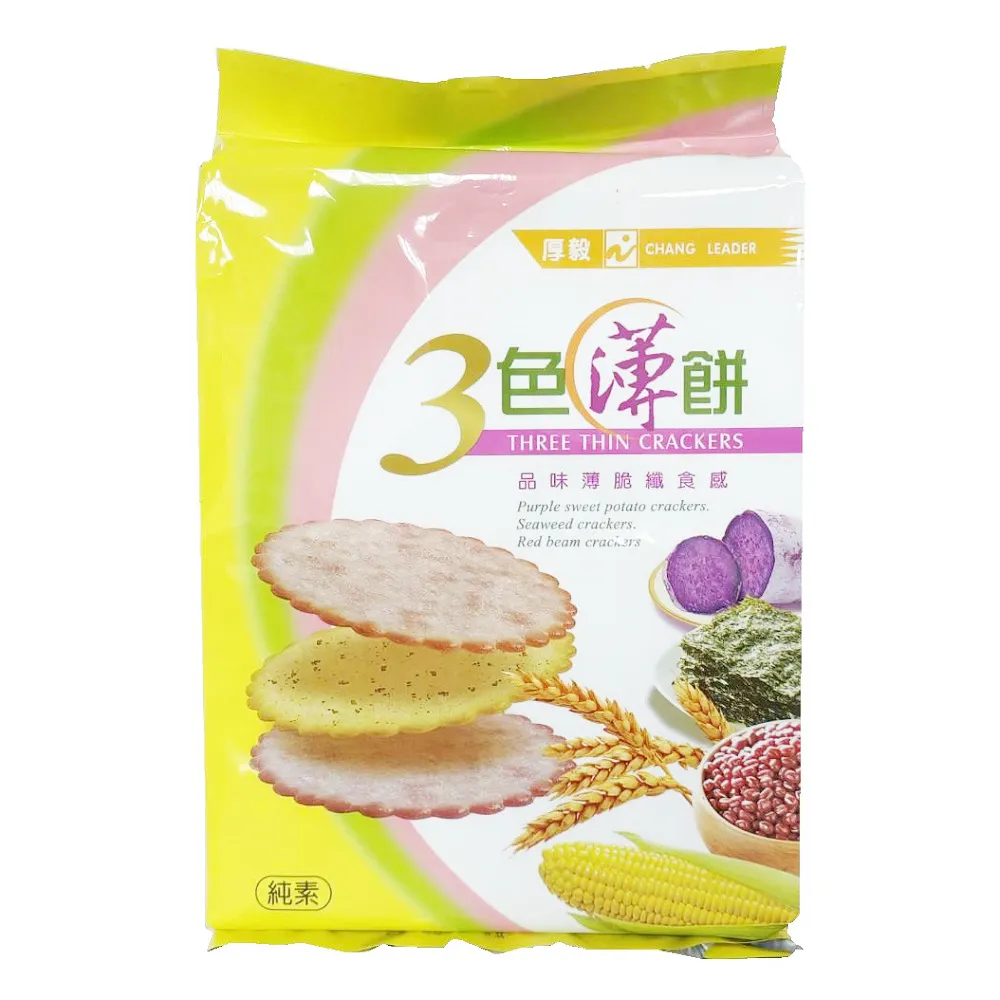 三色豆攝影燈架 三腳架收納袋三角架收納 攝像支架 加厚防水震 歷史價格詳細信息