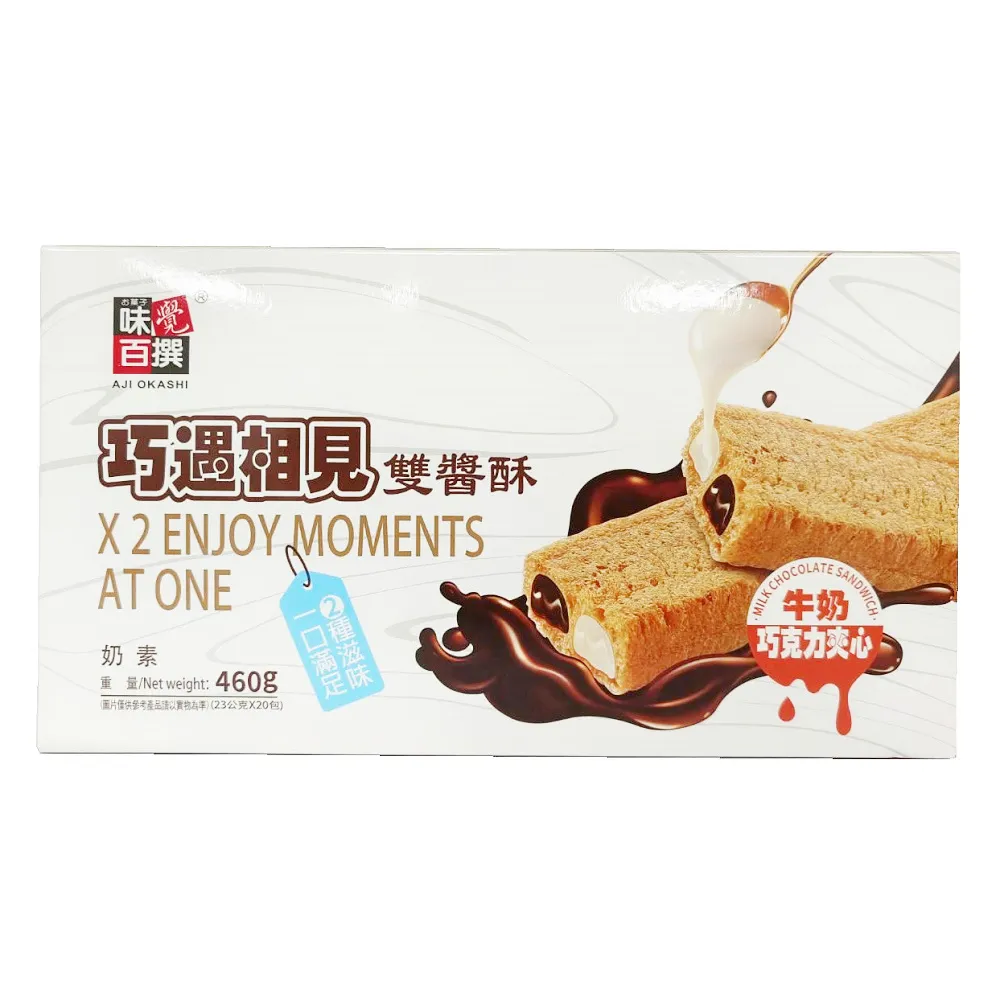 味覺百撰 黑麻子堅果穀糧餅 252g 歷史價格詳細信息