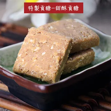 【聖祖貢糖】能量果子120g(12入/包) 歷史價格詳細信息