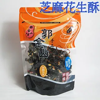 郭金山-綜合牛軋糖320g 歷史價格詳細信息