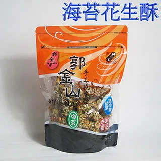 郭金山-綜合牛軋糖320g 歷史價格詳細信息
