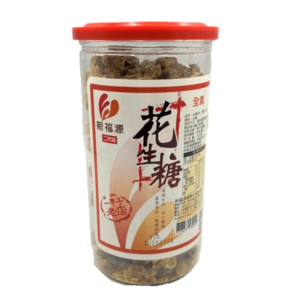 新福源 滑順花生醬(350g±20/瓶)[大買家] 歷史價格詳細信息