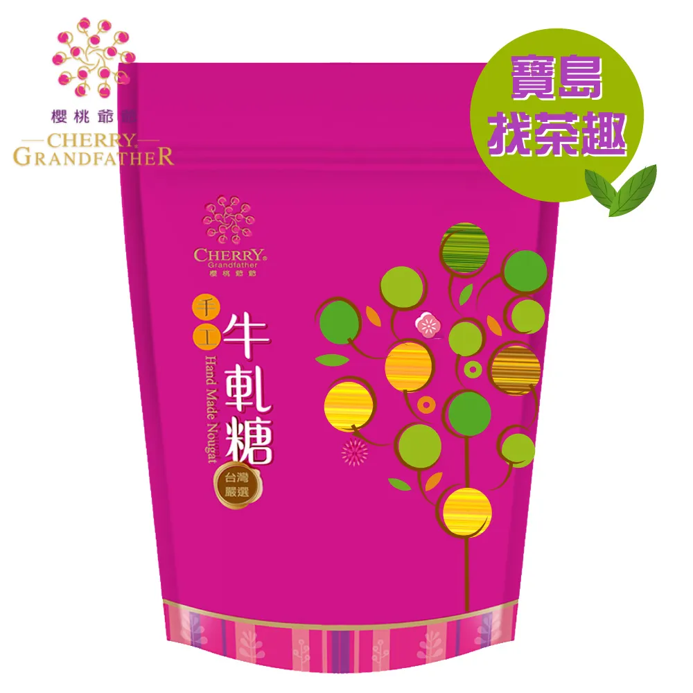 櫻桃寶宮 生命靈數1.2.8.9  臍輪 頂輪 水蜜桃鹽源瑪瑙  鹽源牡丹花 天然淡水珍珠 幸福花天使 手串 歷史價格詳細信息