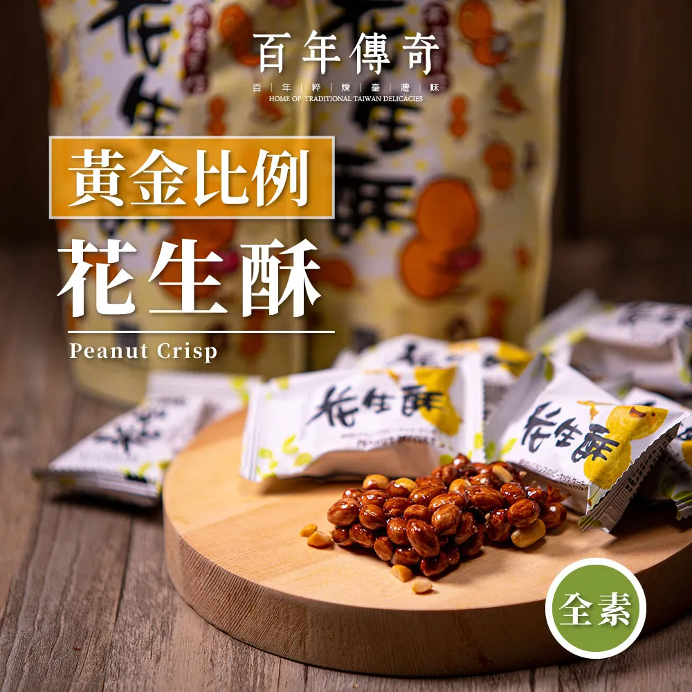 百年傳奇精選 愛的喬朵絲 -優格 420 ????天天出貨⚡⚡免運辦法請問我⚡⚡ 歷史價格詳細信息