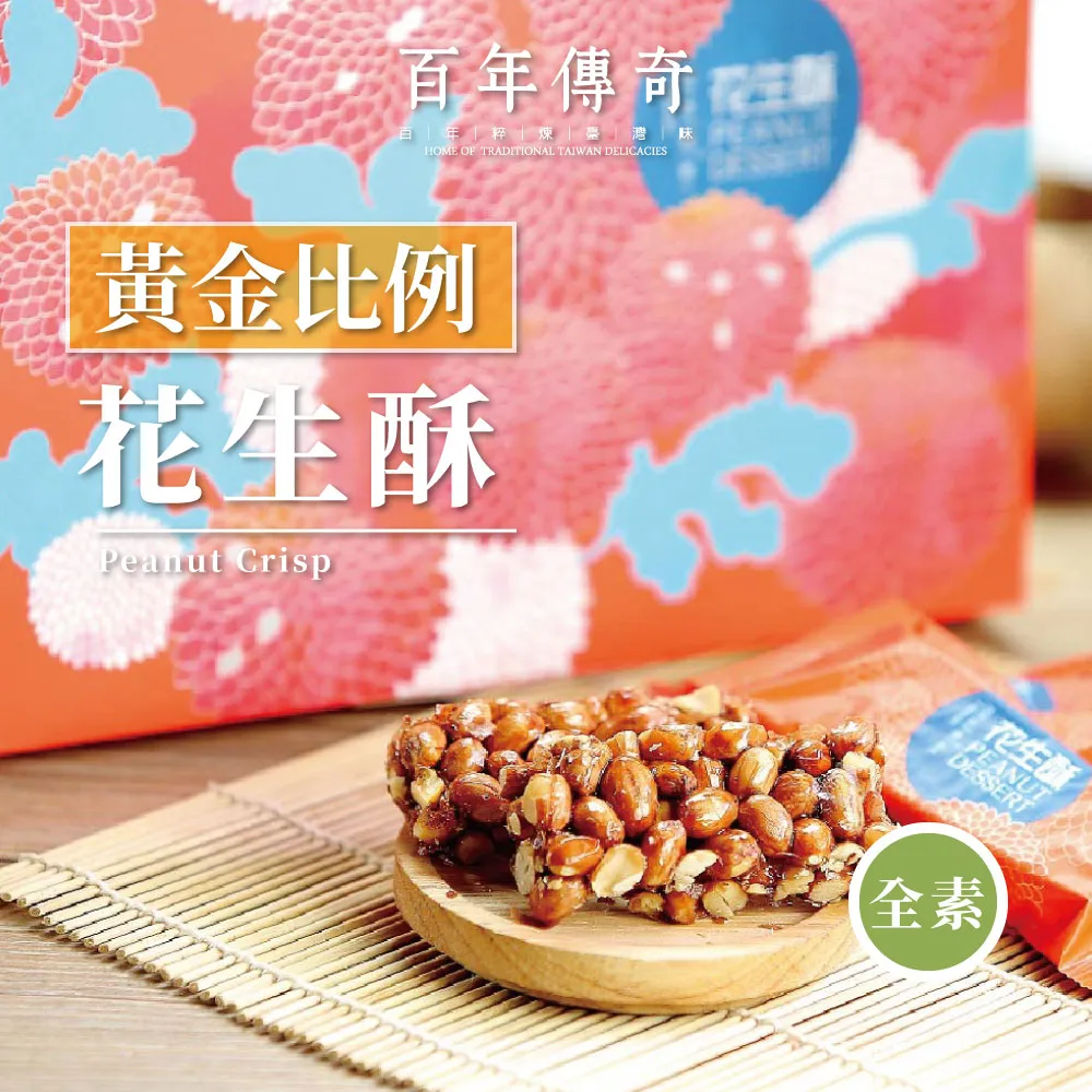 百年傳奇精選 愛的喬朵絲 -優格 420 ????天天出貨⚡⚡免運辦法請問我⚡⚡ 歷史價格詳細信息