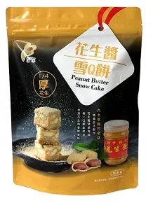 Q醬 第二代細條豆腐貓砂6L 六包組 歷史價格詳細信息