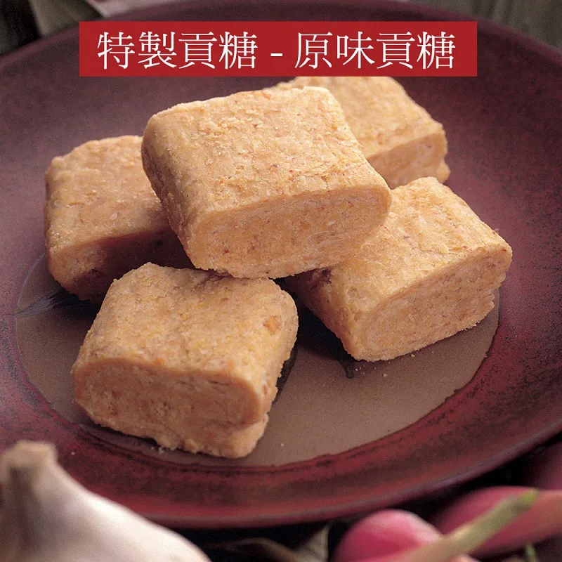 《聖祖貢糖》原味貢糖(12入/包) 歷史價格詳細信息