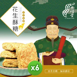 余順豐 花生酥糖(220g)*6包 歷史價格詳細信息