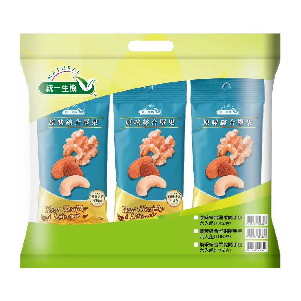 綜合堅果隨手包25g 歷史價格詳細信息