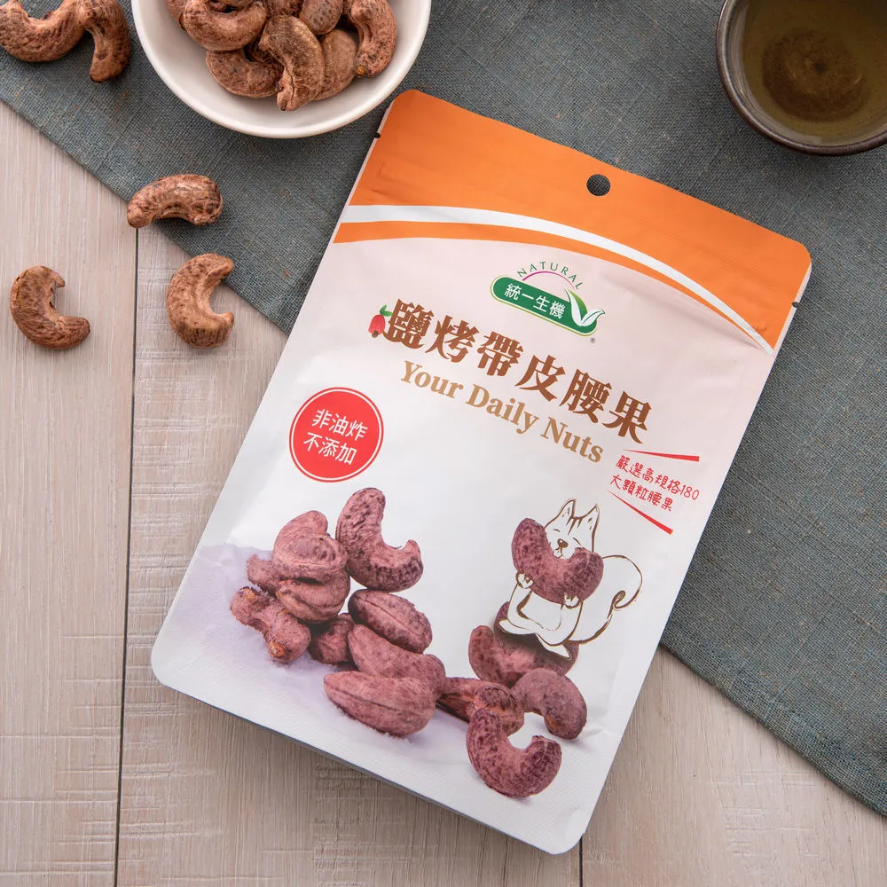 【統一生機】鹽烤帶皮腰果130g(買1送1 共2包) 歷史價格詳細信息