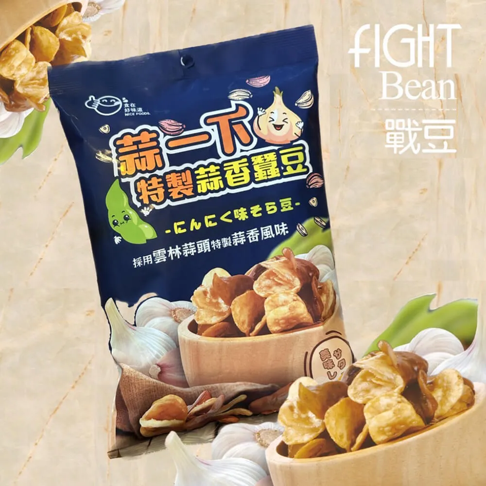 戰豆 起司之王蠶豆片 140g 歷史價格詳細信息