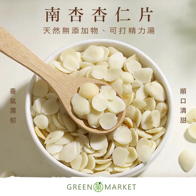 【菓青市集】陽光蜜汁腰果 30G 隨手包 蝦蝦果園 歷史價格詳細信息