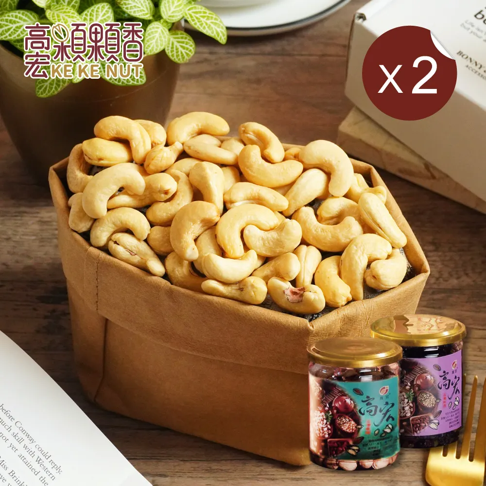 【高宏】嚴選堅果系列-香蔥腰果/250g 2罐組 歷史價格詳細信息