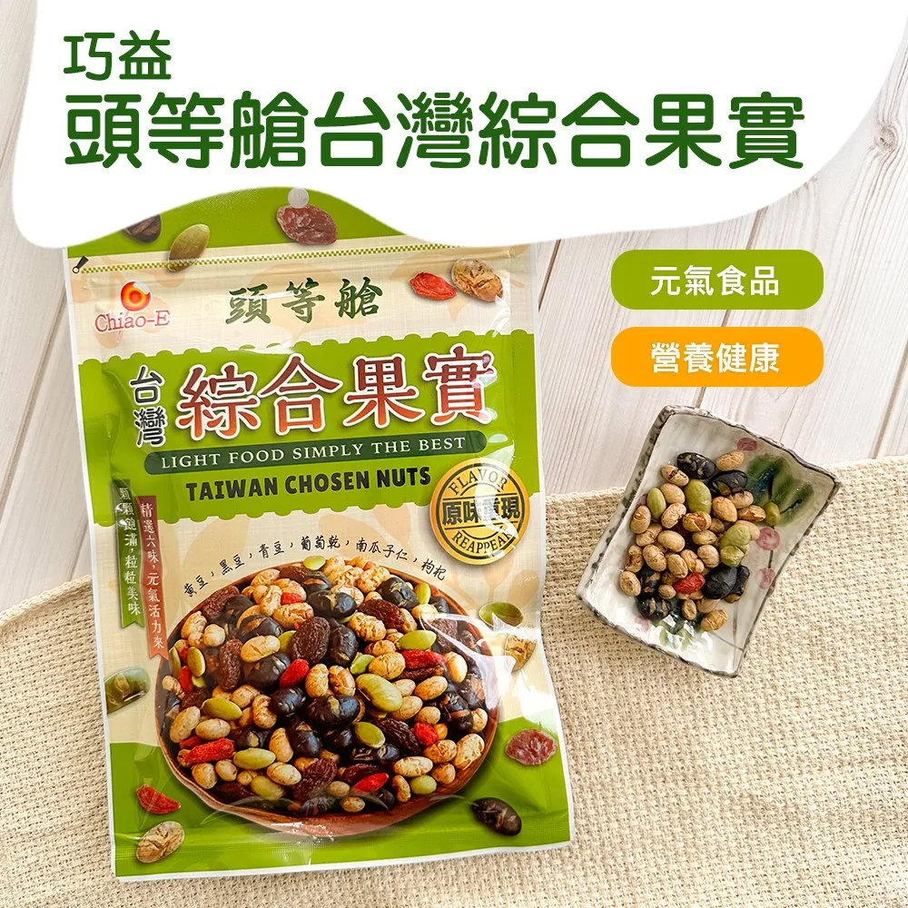 巧益頭等艙台灣綜合果實 120g 歷史價格詳細信息