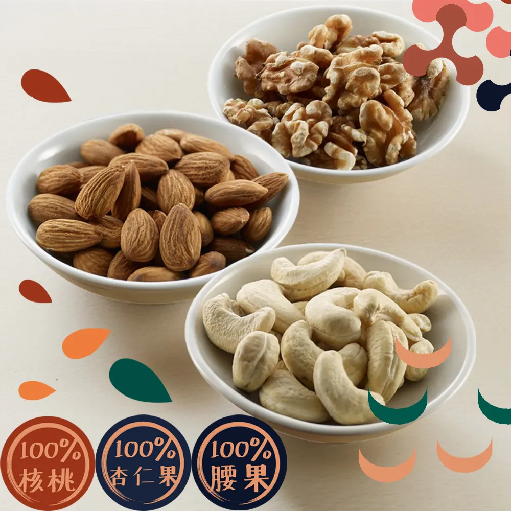 【十翼饌】呷巧系列-台灣愛玉子 12包(贈愛玉洗袋2入) 歷史價格詳細信息