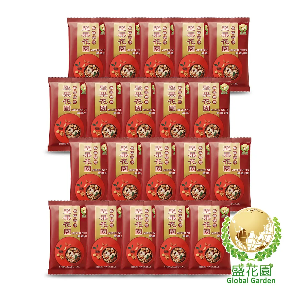 盛花園 堅果花園五寶迷你罐(155g/罐) 歷史價格詳細信息