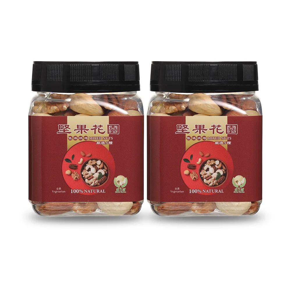 【盛花園】堅果花園五寶迷你罐(155g/罐) 歷史價格詳細信息