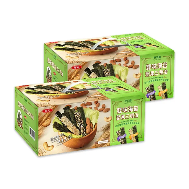 【華元】堅果穀力/果粒穀力/蔓越莓可可脆片170g-200g/包(三口味任一包) 歷史價格詳細信息