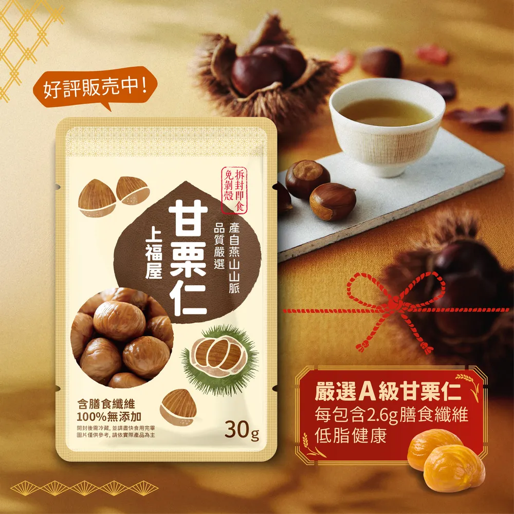 上選福燕窩 8入/盒 無糖配方0負擔 上選燕窩 嚴選雪耳 蛋白質 胺基酸 膠質 膳食纖維 維生素 台灣公司貨》大墩藥局 歷史價格詳細信息