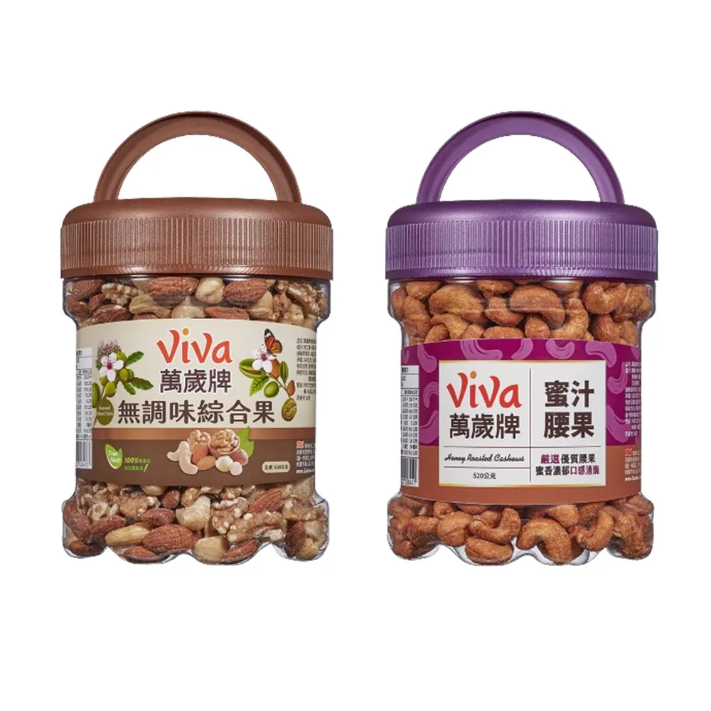 萬歲牌大罐裝堅果系列 價格比較,價格查詢,歷史價格詳細信息