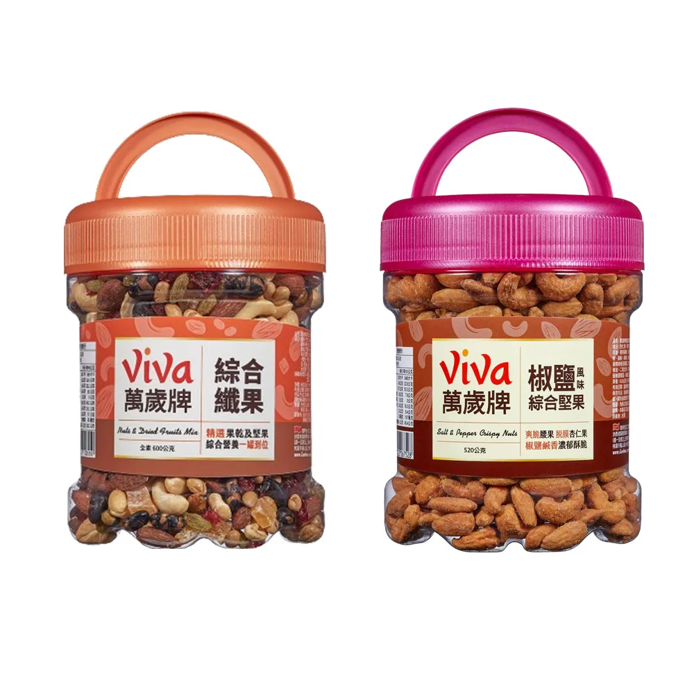 萬歲牌綜合堅果系列-袋裝 (口味任選) 歷史價格詳細信息