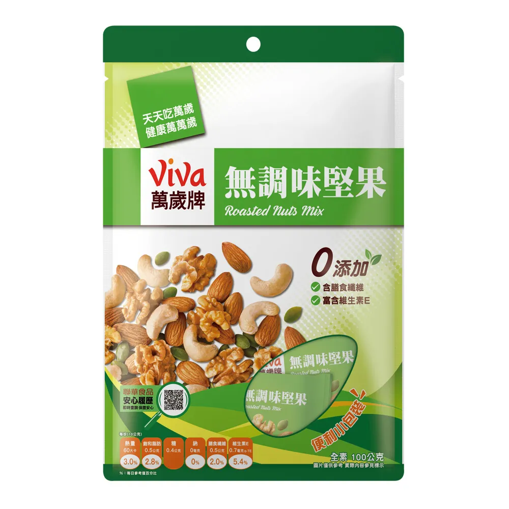 萬歲牌無調味堅果系列-樂享罐 (口味任選) 歷史價格詳細信息