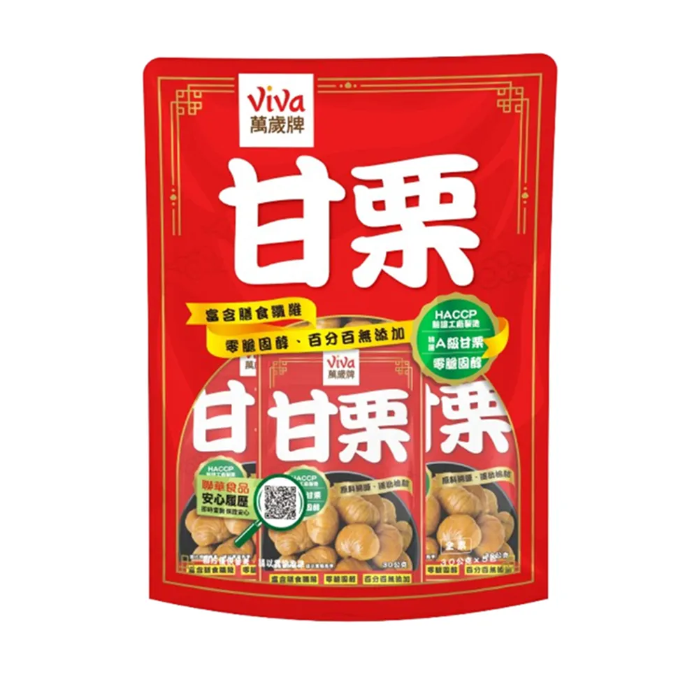【萬歲牌】30天元氣早餐組｜芝麻堅果堅果飲(28gx30包)+日記系列(25gx30包)｜ 歷史價格詳細信息