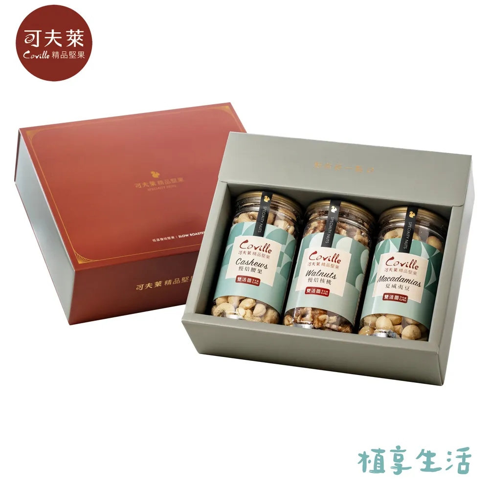 【植享生活丨可夫萊精品堅果】小龍納福禮盒x2組 歷史價格詳細信息