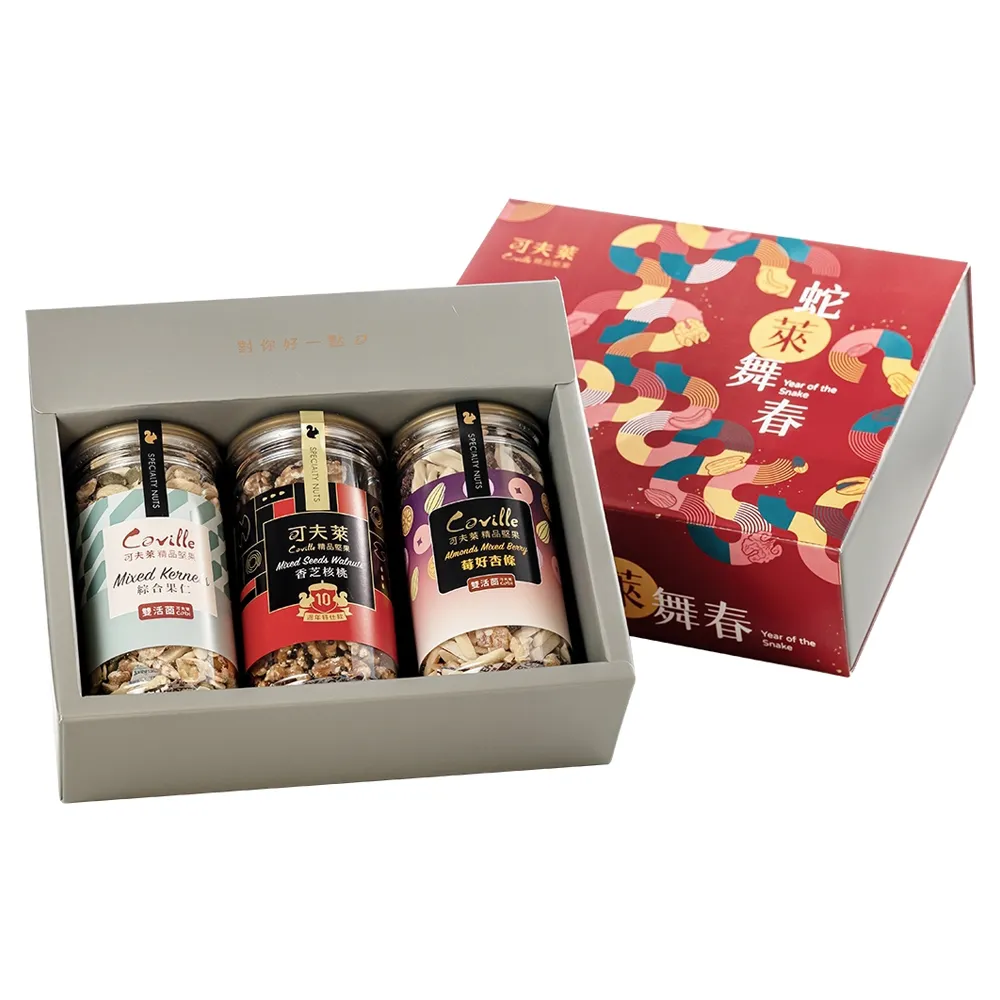 蛇年小夜燈嬰兒餵奶護眼臥室睡眠燈語音拍拍床頭臺燈新年生日禮物 歷史價格詳細信息