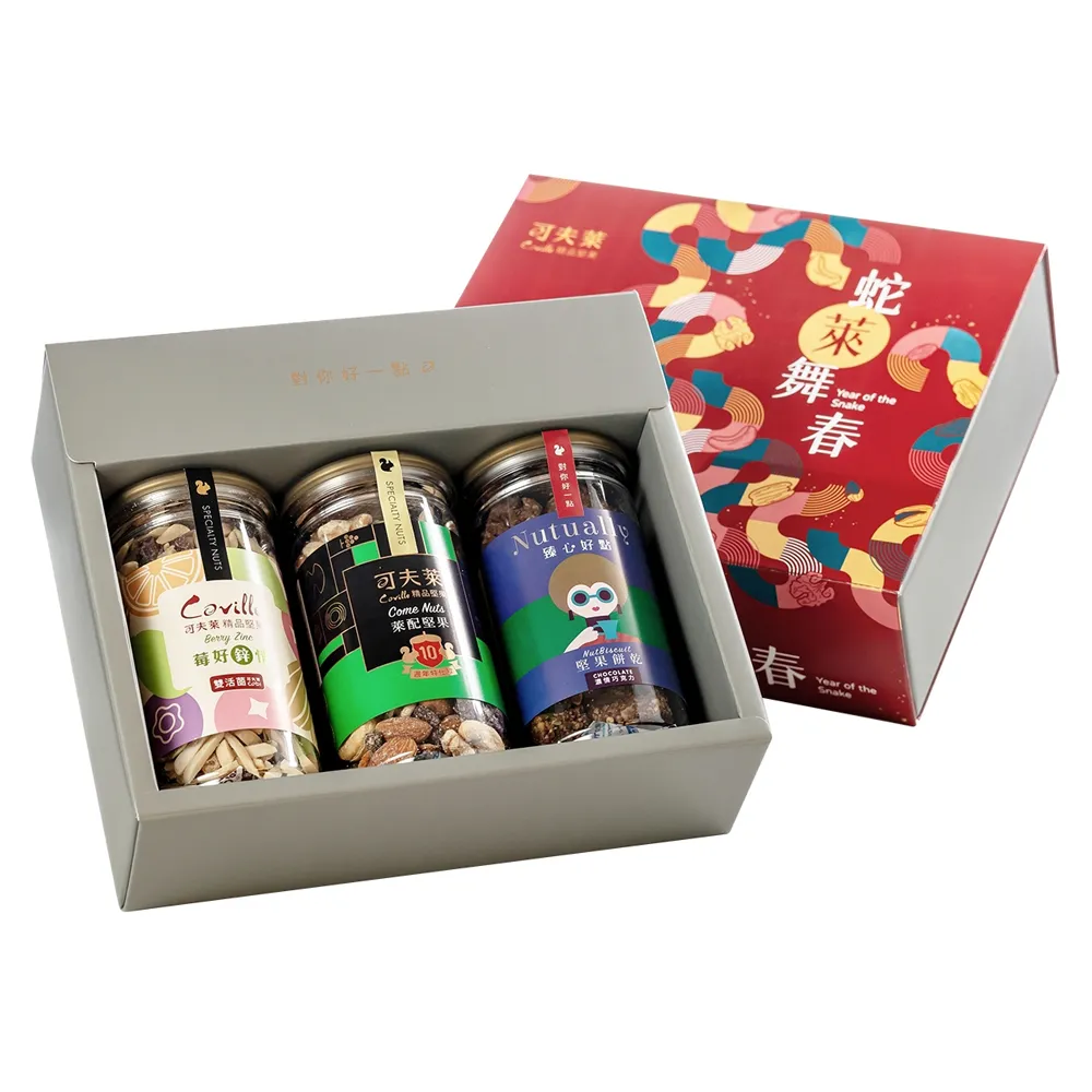 【Coville可夫萊精品堅果】蛇年春節小龍納福禮盒丨植享生活 歷史價格詳細信息