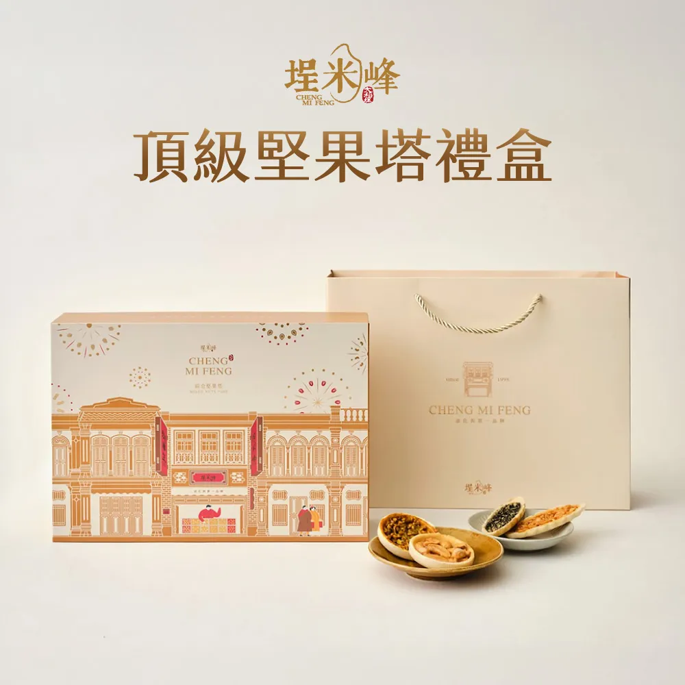 御華生 頂級燕窩禮盒組 濃燕盞+冰糖雪梨燕窩+蜂蜜各2入 (共6入/盒) 歷史價格詳細信息