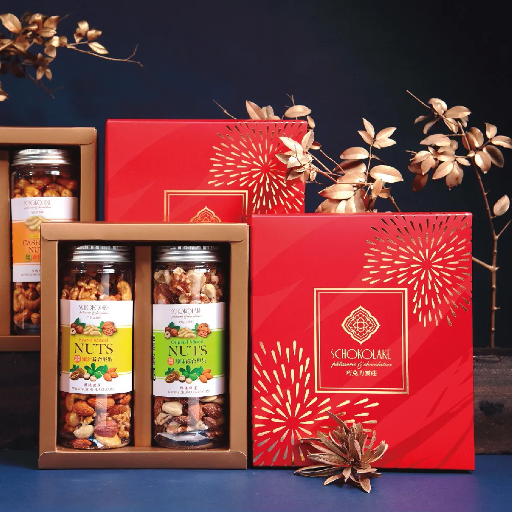 蜜汁綜合堅果 250g 臻御行 歷史價格詳細信息