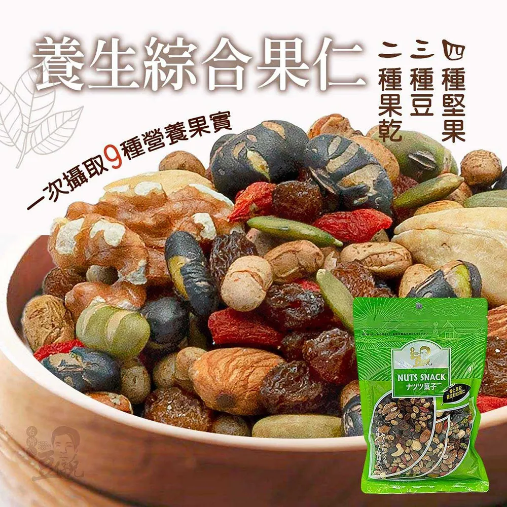 黑豆粉  黃豆粉 300g 台灣非基改黃豆粉 豆穀粉 已熟化 即沖飲 可沾麻糬 蕨餅 涼糕 麻營農夫 歷史價格詳細信息