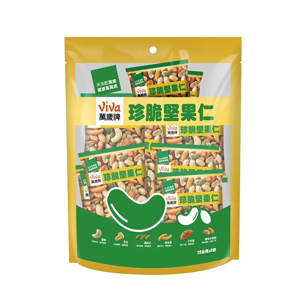 【萬歲牌】珍脆堅果仁(20gx8包/袋) 歷史價格詳細信息