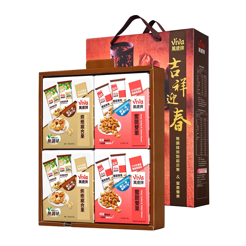 【萬歲牌】蜜脆雙果隨手包(30gx5包/盒) 歷史價格詳細信息