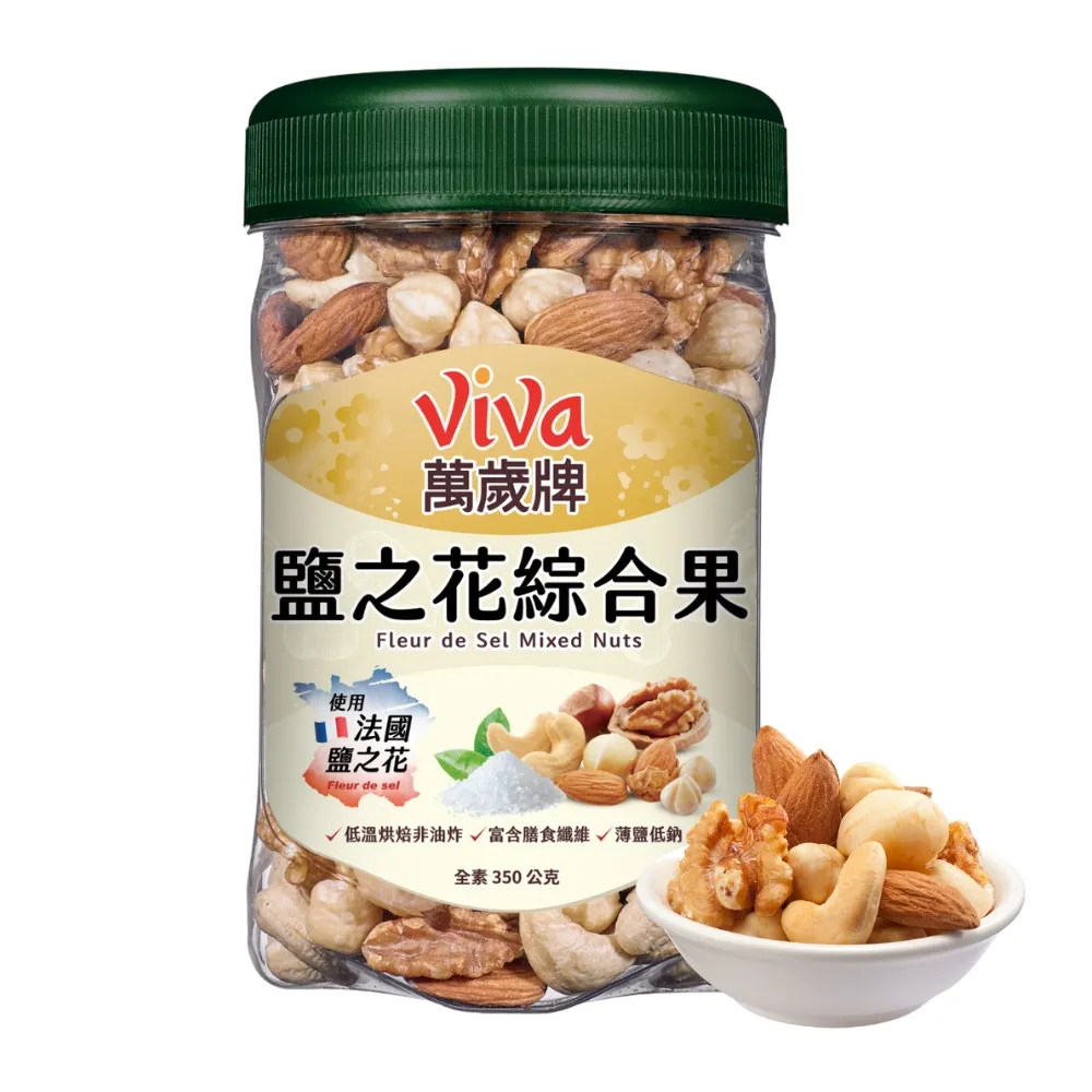 萬歲鹽之花綜合果350gx2 歷史價格詳細信息