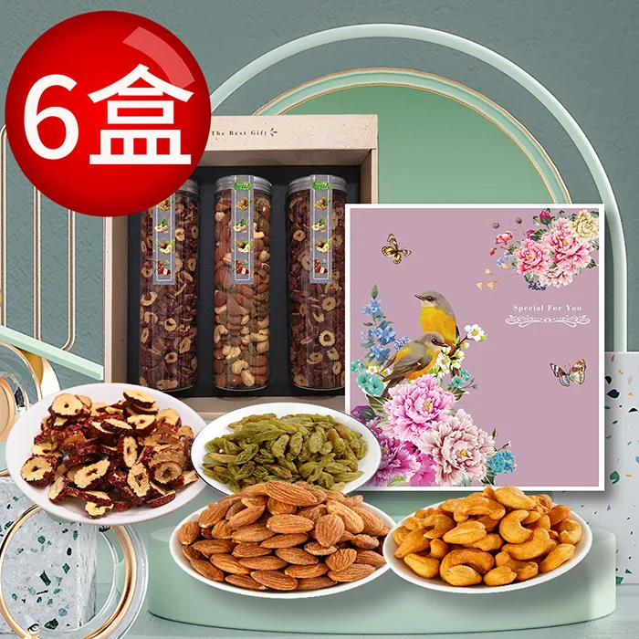 【棗糕家】特大體面綜合堅果禮盒Px4(夏綜塔x5+綜合堅果罐x2+紅棗脆片x1) 歷史價格詳細信息