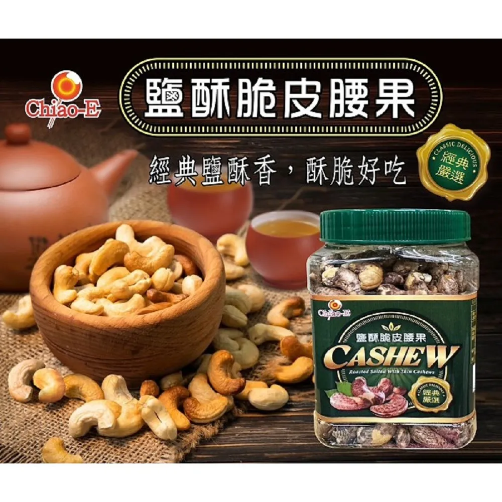 巧益 酥脆蔬菜薄餅 270g 歷史價格詳細信息