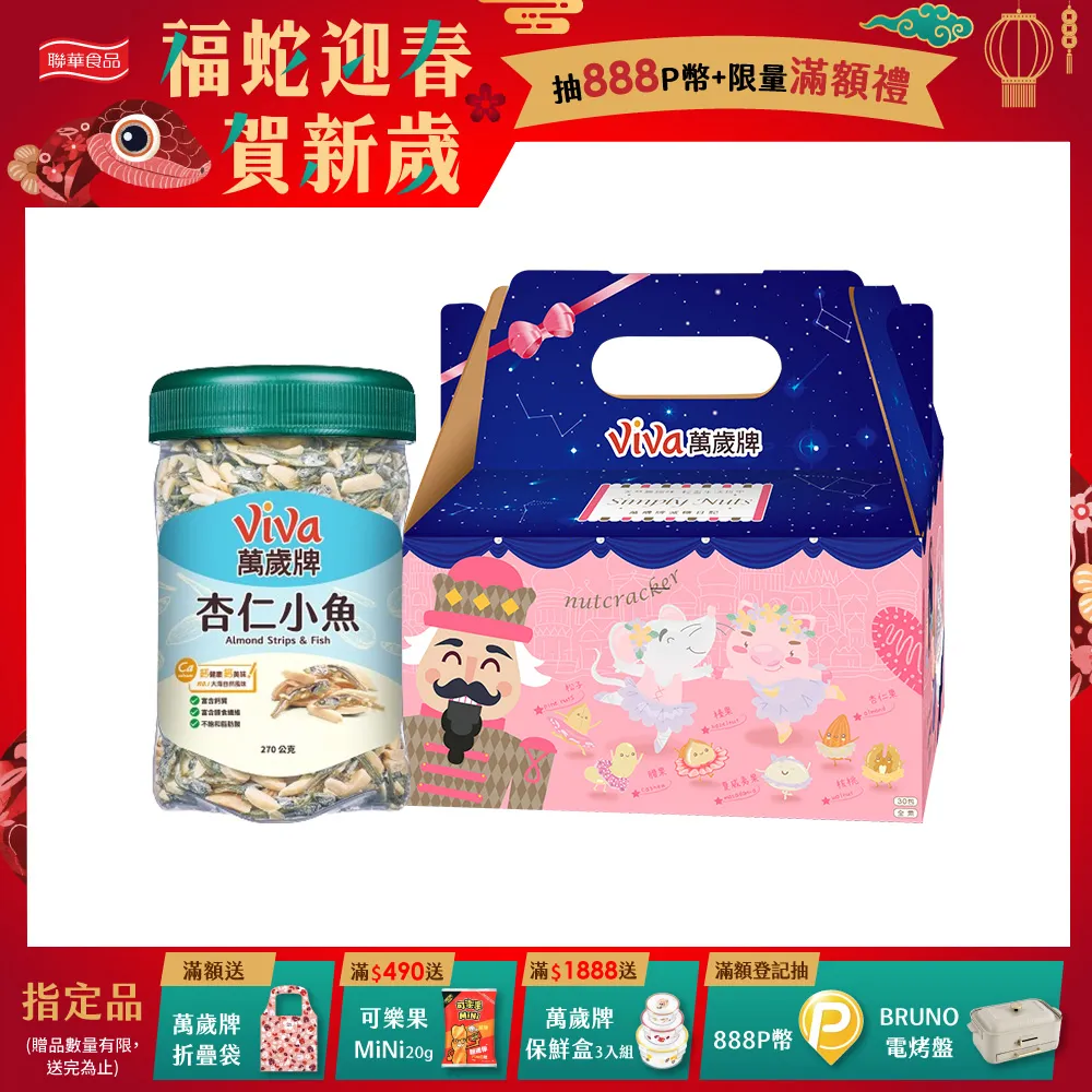 萬歲牌減糖日記(25gx30包) 歷史價格詳細信息