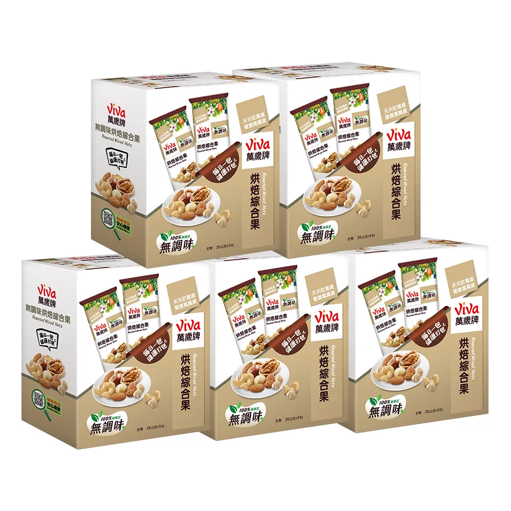 【萬歲牌】無調味綜合果(28g x5包)/盒x2 歷史價格詳細信息
