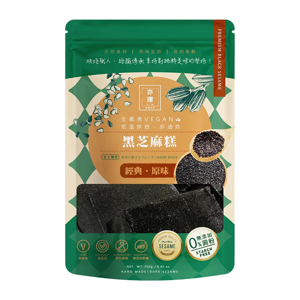亦擇-純黑芝麻脆片300g 歷史價格詳細信息