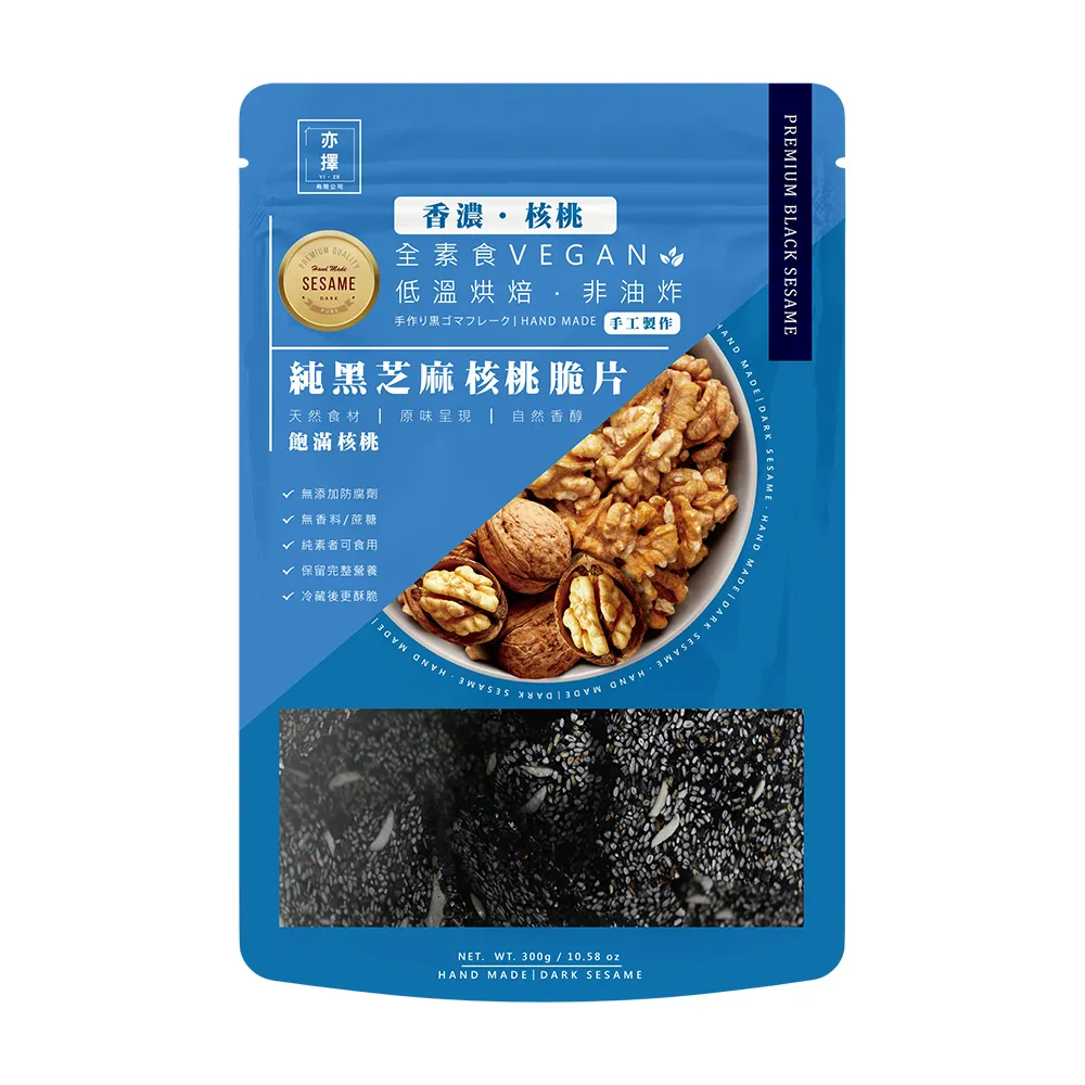 亦擇-純黑芝麻脆片300g 歷史價格詳細信息