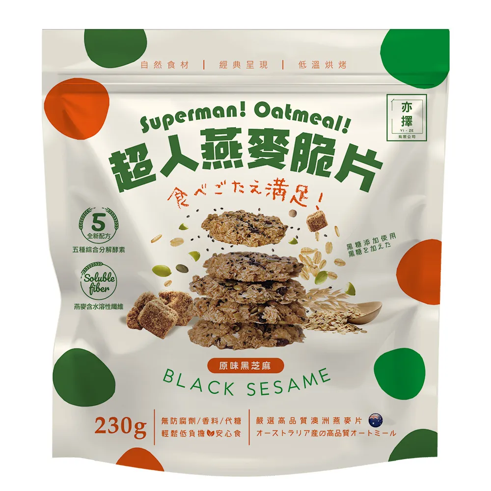 亦擇-純黑芝麻脆片300g 歷史價格詳細信息