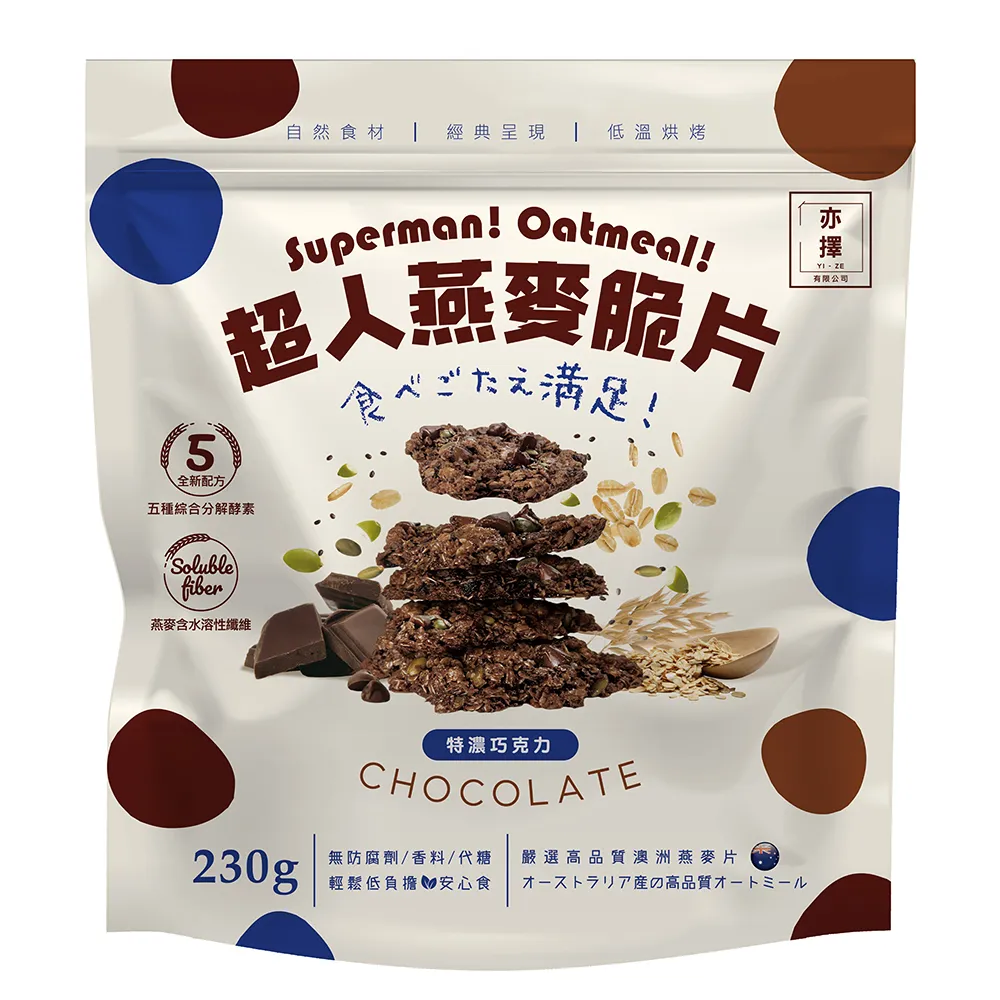 亦擇-純黑芝麻脆片300g 歷史價格詳細信息