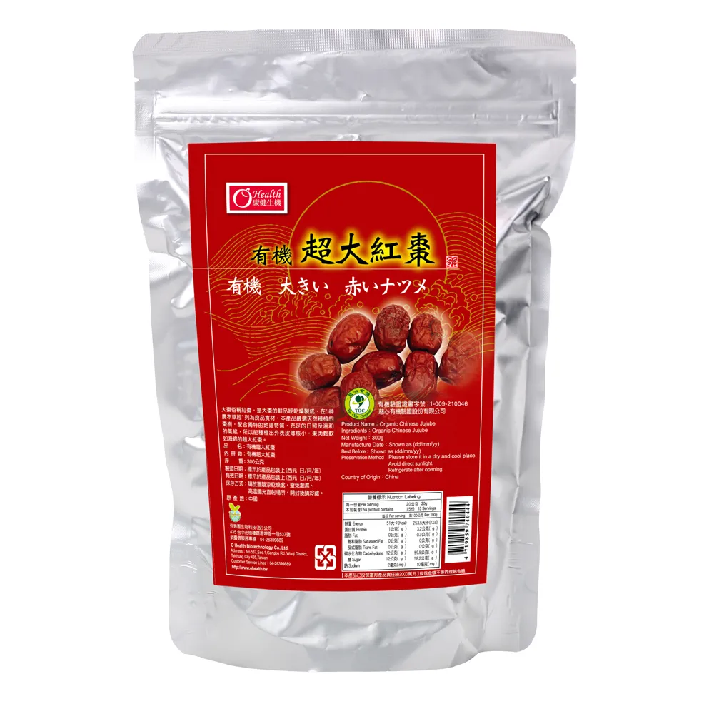 康健生機  有機超大紅棗(300g/包) 歷史價格詳細信息