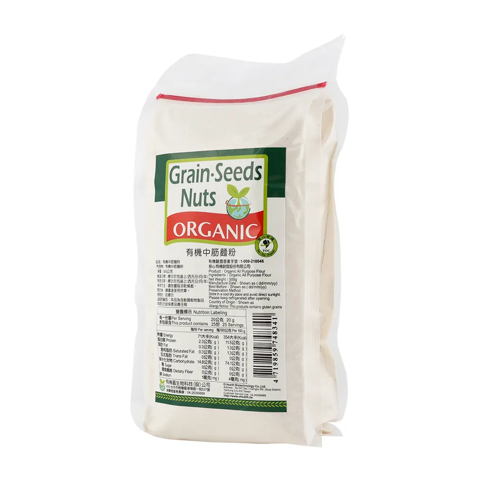 《康健生機》有機中筋麵粉(500g) 歷史價格詳細信息